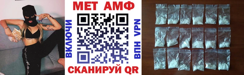Amphetamine VHQ Остров