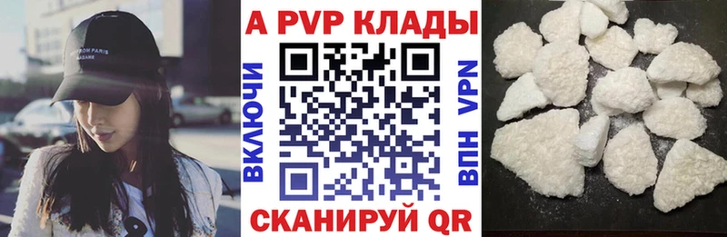 Alfa_PVP кристаллы  Остров 