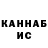 КЕТАМИН VHQ Eycer