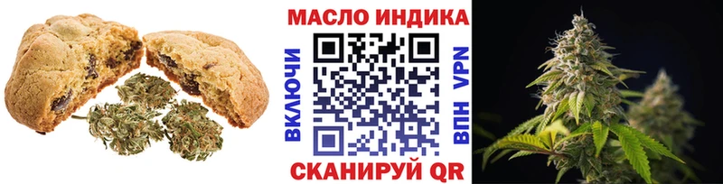 где купить наркоту Остров Cannafood марихуана