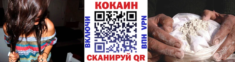 KRAKEN ТОР  как найти закладки  Остров  Cocaine 98% 