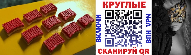 цены наркотик  mega ONION  ЭКСТАЗИ ешки  Остров 