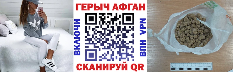 Героин VHQ  Остров 