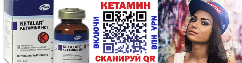 КЕТАМИН VHQ  Остров 