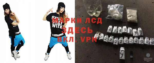 экстази Армянск