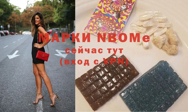 тгк Арсеньев
