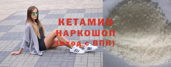 экстази Армянск