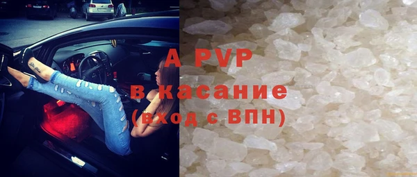 таблы Аркадак