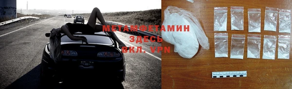 экстази Армянск