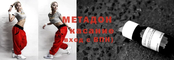 экстази Армянск