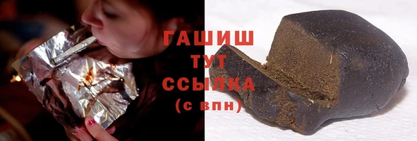 тгк Арсеньев