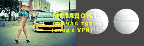 таблы Аркадак