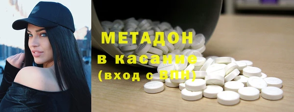таблы Аркадак