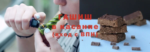 экстази Армянск