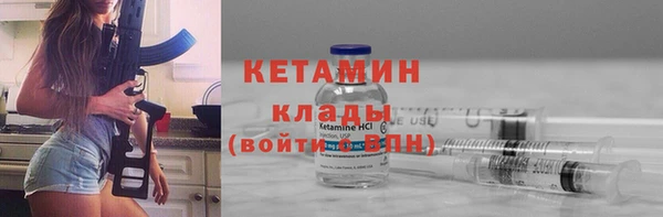 тгк Арсеньев