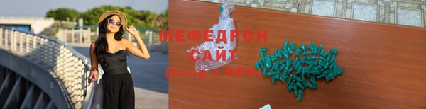 таблы Аркадак