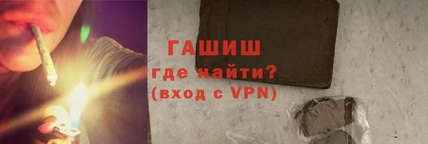 тгк Арсеньев
