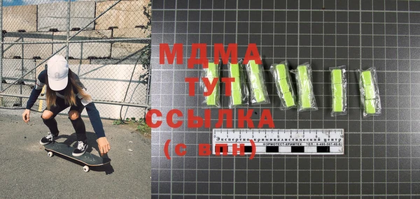 тгк Арсеньев