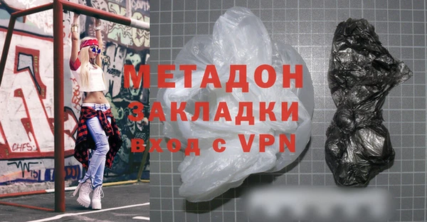 экстази Армянск
