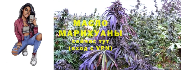 экстази Армянск
