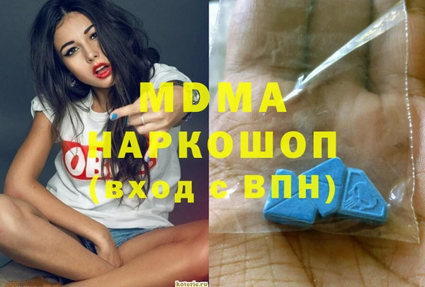 таблы Аркадак