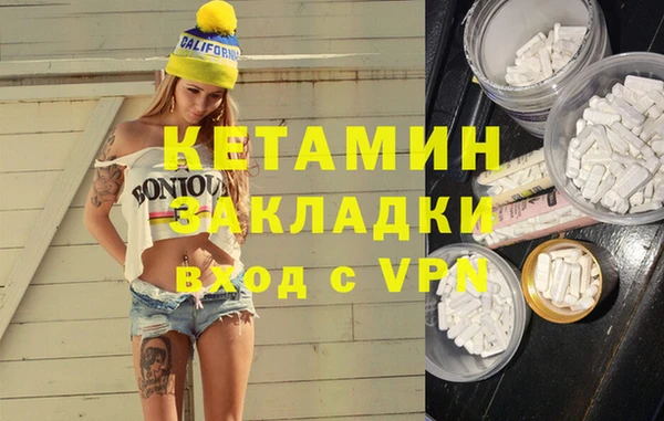 экстази Медвежьегорск
