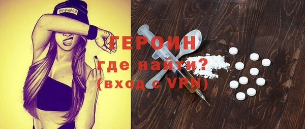 тгк Арсеньев