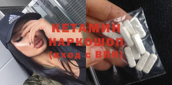 таблы Аркадак