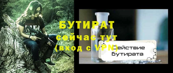 таблы Аркадак