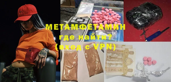 тгк Арсеньев