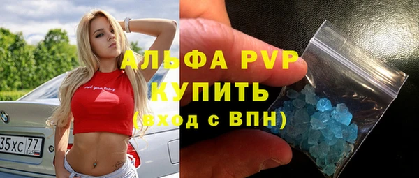 тгк Арсеньев
