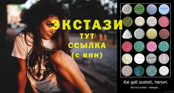 тгк Арсеньев