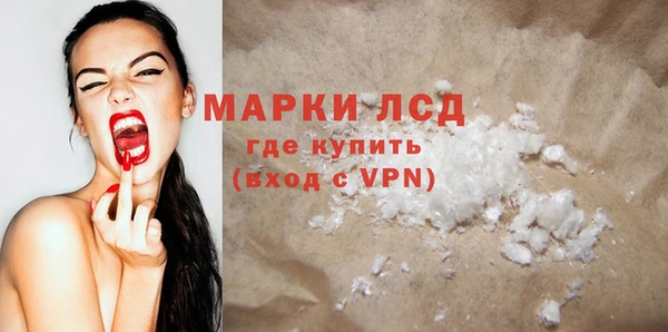 экстази Армянск