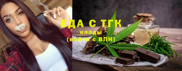спайс Мегион