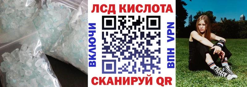 Лсд 25 экстази ecstasy  Остров 