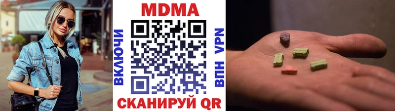 ОМГ ОМГ сайт  Остров  МДМА Molly  что такое  
