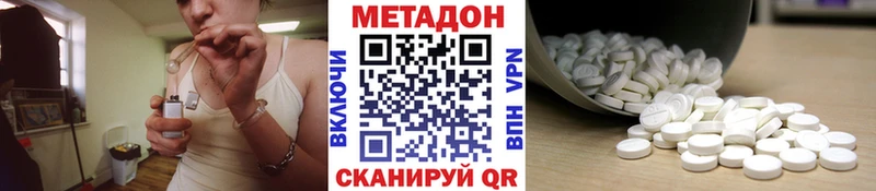 Метадон кристалл  blacksprut ТОР  Остров 