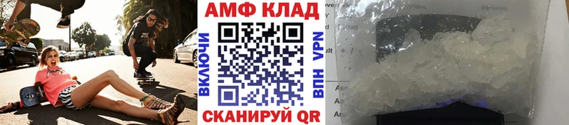 МЕТАМФЕТАМИН витя  маркетплейс клад  Остров 