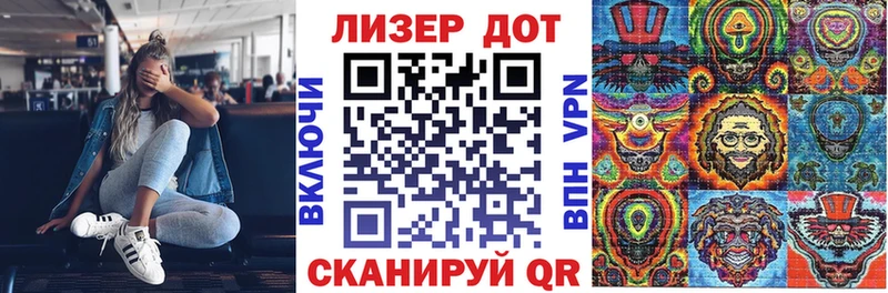 где найти Остров Марки N-bome 1,8мг