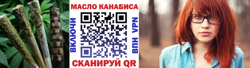 ТГК THC oil  сколько стоит  Остров 
